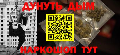 круглые Балашиха