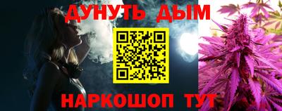 мефедрон VHQ Аргун