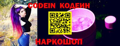 мефедрон VHQ Аргун