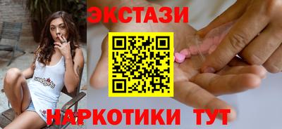мефедрон VHQ Аргун