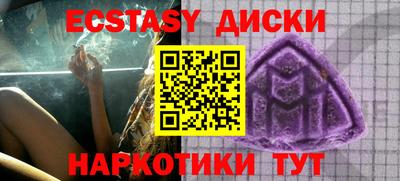 мефедрон VHQ Аргун