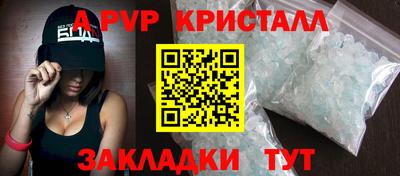 скорость mdpv Апшеронск