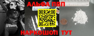 герыч Апрелевка
