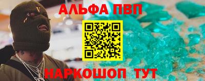 хмурый Балаково