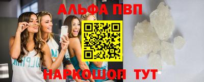 мефедрон VHQ Аргун
