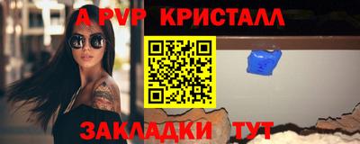 герыч Апрелевка