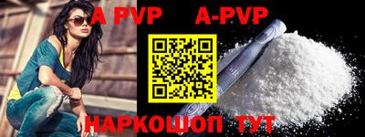 герыч Апрелевка