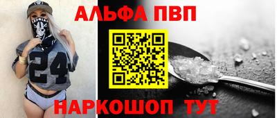 герыч Апрелевка