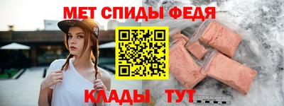 мефедрон VHQ Аргун