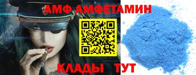 стаф Кунгур
