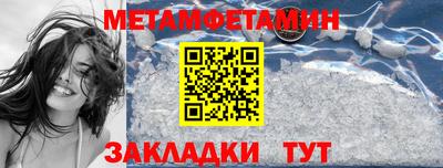 круглые Балашиха