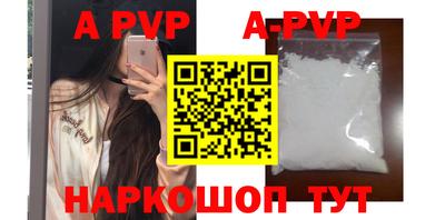 мефедрон VHQ Аргун