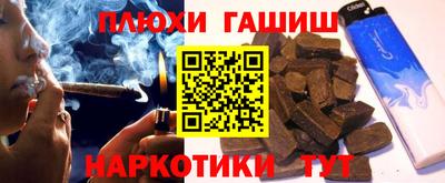 мефедрон VHQ Аргун