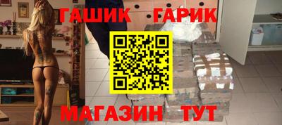 хмурый Балаково