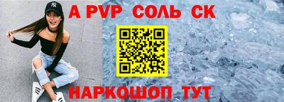 дурь Абакан