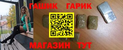 круглые Балашиха