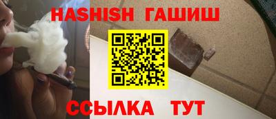 круглые Балашиха