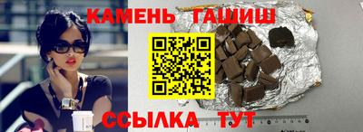 герыч Апрелевка