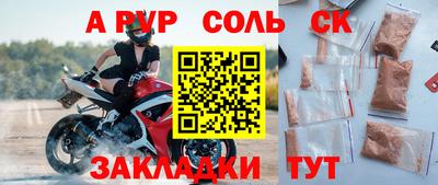 скорость mdpv Апшеронск