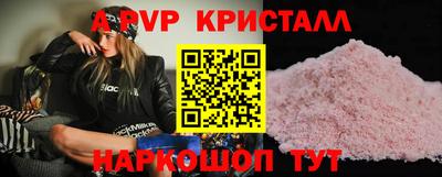 герыч Апрелевка