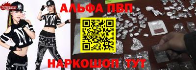 круглые Балашиха