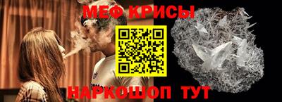 мефедрон VHQ Аргун