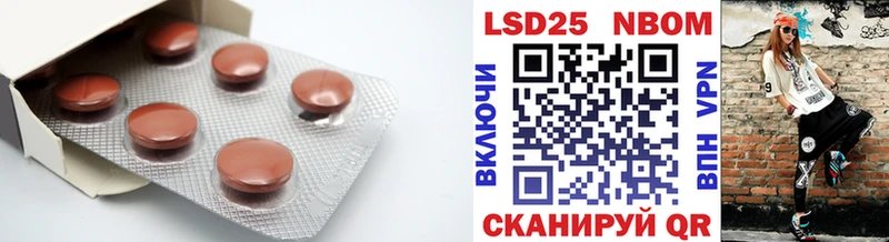 LSD-25 экстази кислота  Благодарный 