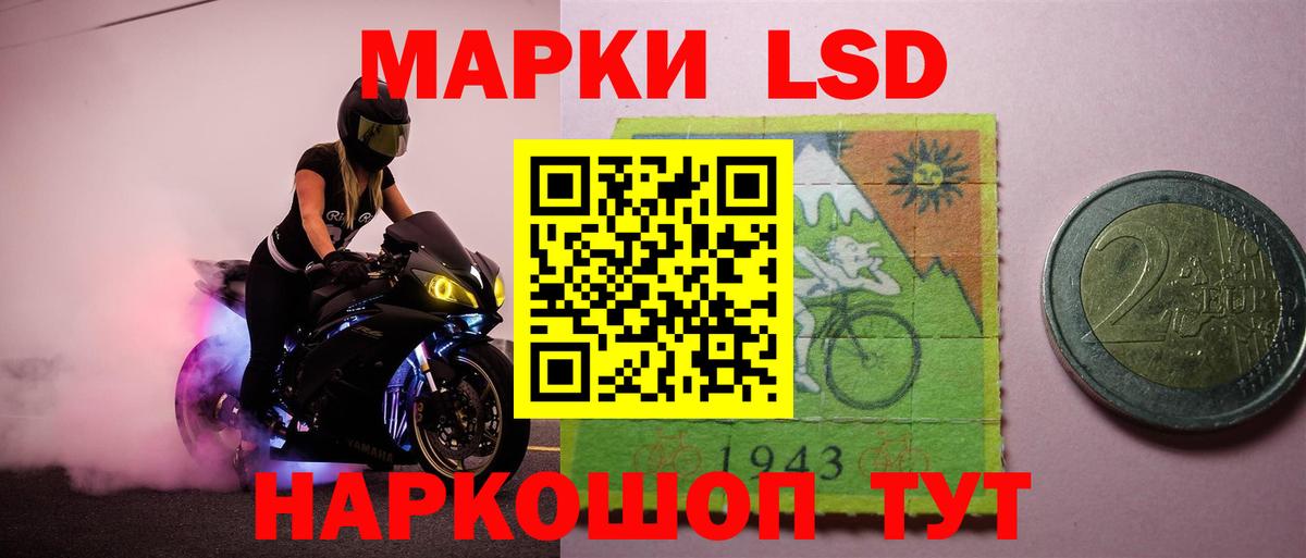 LSD-25 экстази кислота  Лсд 25 экстази ecstasy  Вход с VPN  LSD-25 экстази  Благодарный 