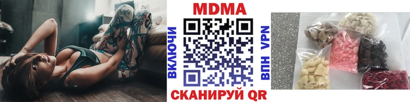 MDMA Molly  Благодарный 