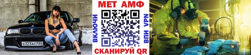 купить закладку  Благодарный  МЕТАМФЕТАМИН мет 