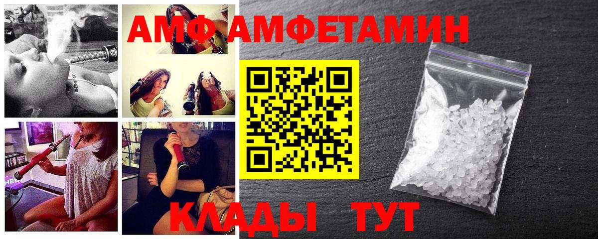 Метамфетамин пудра Благодарный