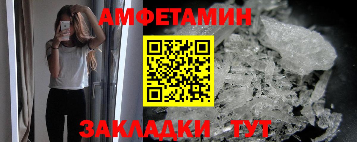 Благодарный  Метамфетамин винт  Вход с VPN  Метамфетамин винт 