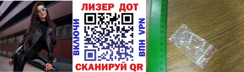наркотики Благодарный Наркотические марки 1,5мг