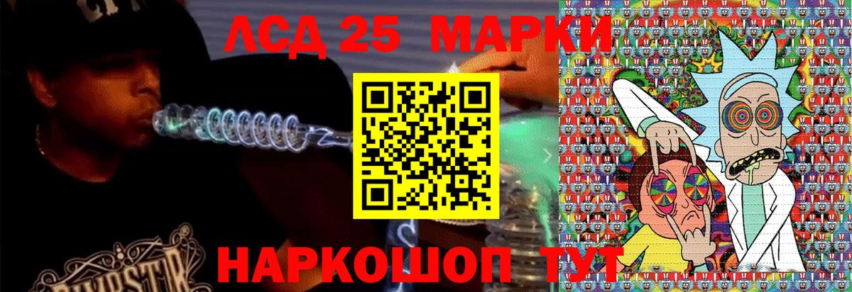 Марки N-bome 1,8мг  Вход с VPN  Благодарный  Марки 25I-NBOMe  Марки N-bome 1,8мг 
