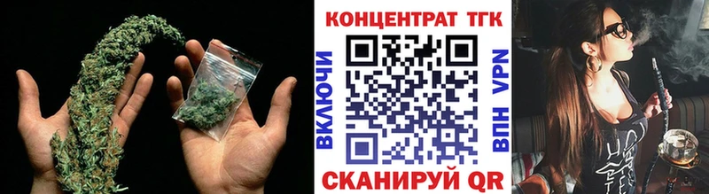 Дистиллят ТГК гашишное масло кракен ONION Благодарный