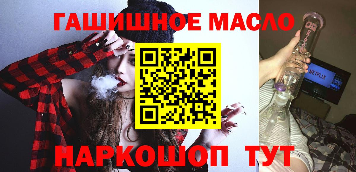 Благодарный  A-PVP СК кристаллы  Кокаин  Вход с VPN  Гашиш  Мефедрон  