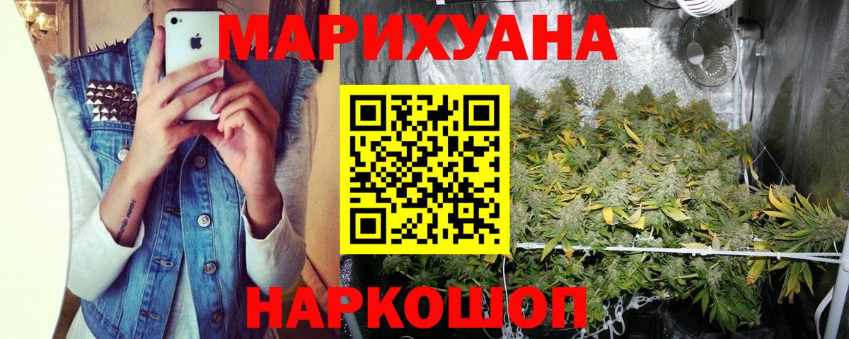 Бошки Шишки Amnesia  Бошки Шишки AK-47  Благодарный  МАРИХУАНА марихуана  Каннабис конопля 