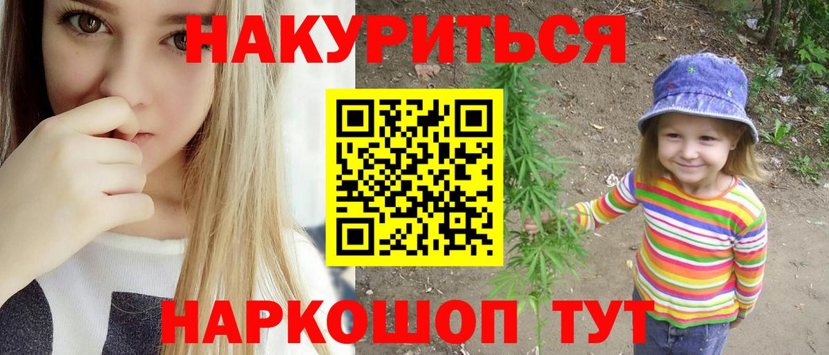 Марихуана OG Kush Благодарный